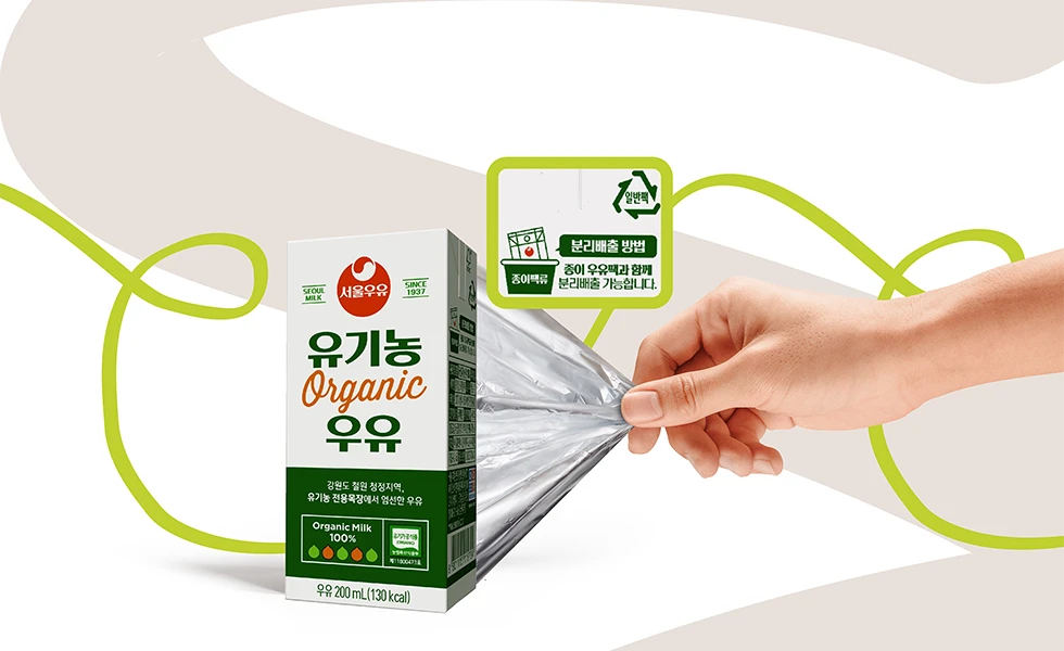 Organic Terra Package (photo)