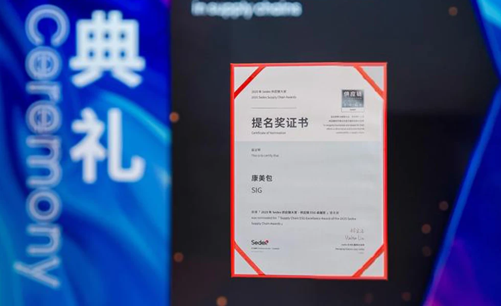 SEDEX certificate (photo)