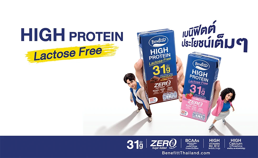 Lactasoy ‘Benefitt’ (photo)