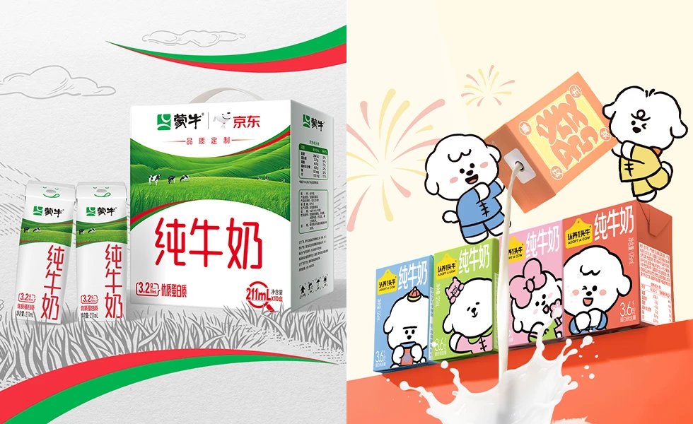 Mengniu customized pack sizes (photo)