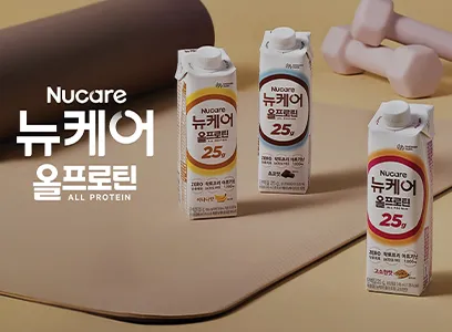 Nucare All Protein series in the SIG SmileSmall carton (photo)